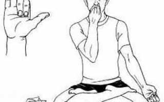 Нади Шодхана пранаяма