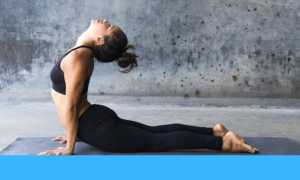 Йога для мышц шеи