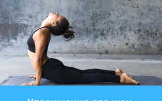 Йога для мышц шеи