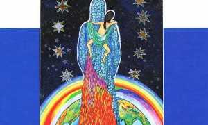 Холотропное дыхание