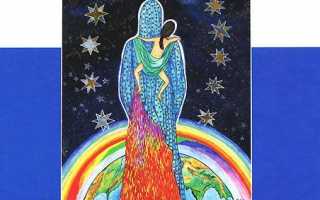 Холотропное дыхание