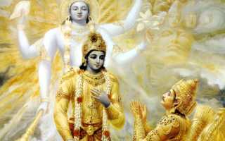 Бхакти-йога