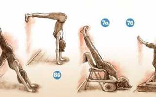 Йога при сколиозе