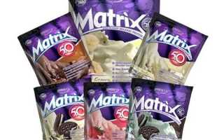 Протеин matrix 5.0 от syntrax
