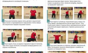 Комплекс дыхательных упражнений