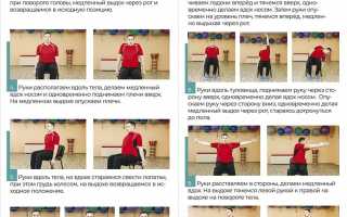 Комплекс дыхательных упражнений