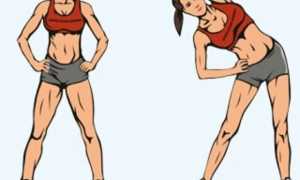 Упражнения с наклонами в сторону