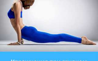 Йога при грудном остеохондрозе