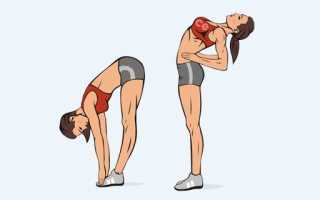 Наклоны туловища вперед