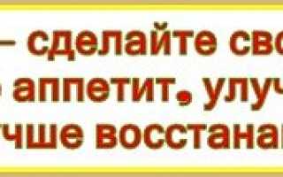 5-гидрокситриптофан (5-htp)