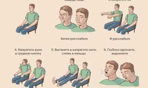 Комплекс упражнений на расслабление тела