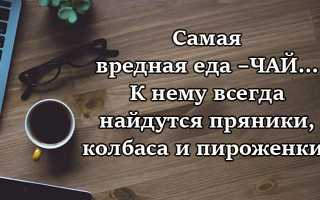 Варианты диетических перекусов на правильном питании
