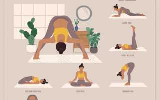 Йога от бессонницы