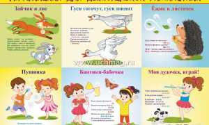 Дыхательные упражнения для детей