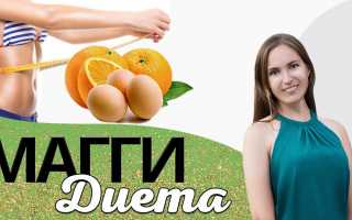 Химическая диета: правила и меню