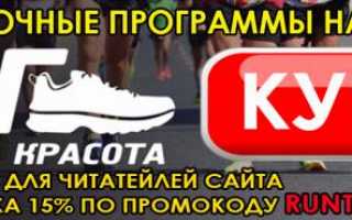 42-километровый марафон
