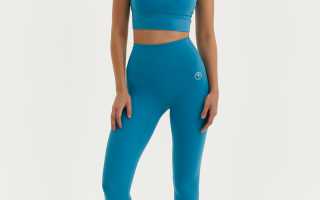 Одежда для занятий йогой