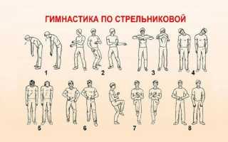 Йога при гайморите