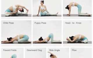 Йога при шейном остеохондрозе