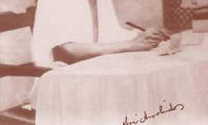 Интегральная йога