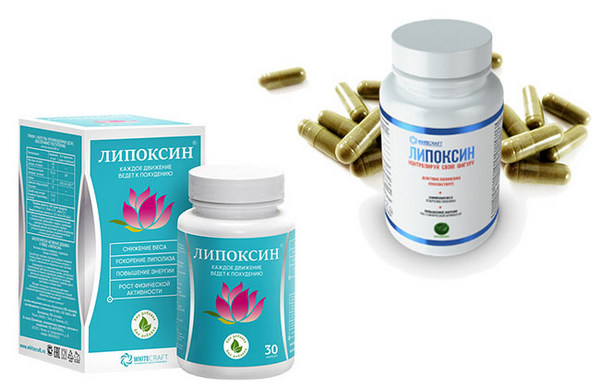Капсулы Липоксин для похудения