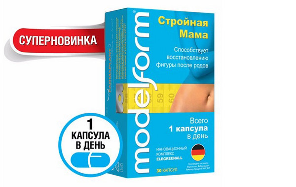 Модельформ Стройная мама