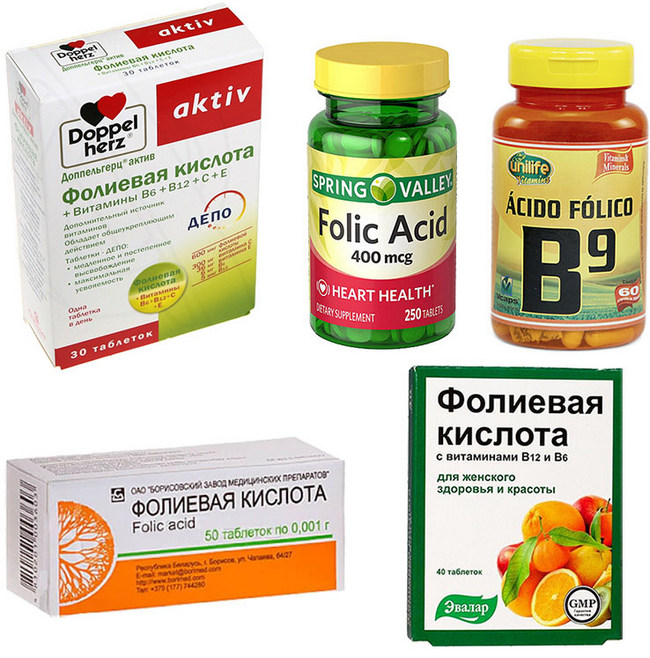 Фолиевая кислота в таблетках