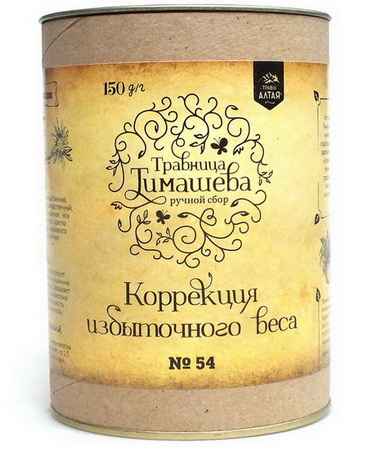Сбор № 54 - Коррекция избыточного веса торговой марки Травы Алтая