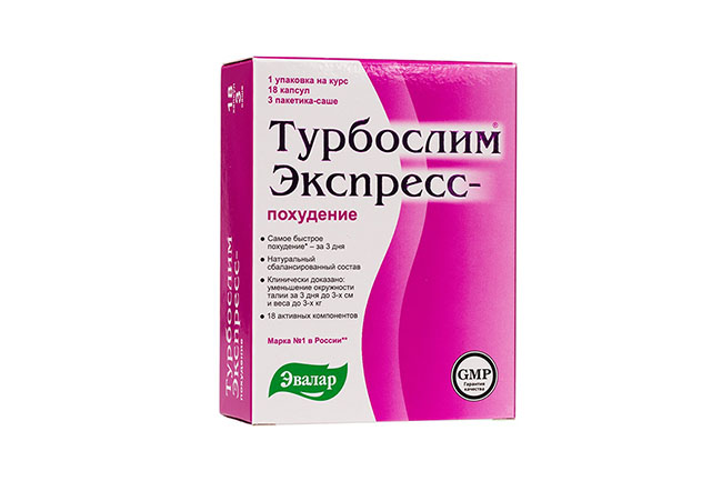 Капсулы Турбослим экспресс-похудение
