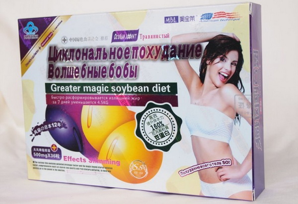 Капсулы Волшебные бобы для похудения